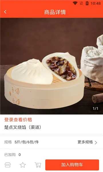 �����̳�(��������APP)v3.0.1 �ֻ���