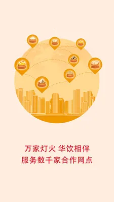 �����̳�(��������APP)v3.0.1 �ֻ���