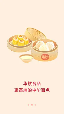 �����̳�(��������APP)v3.0.1 �ֻ���