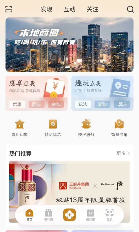 ʱ�д���2026�ٷ�����v1.6.402 ��Ѱ�