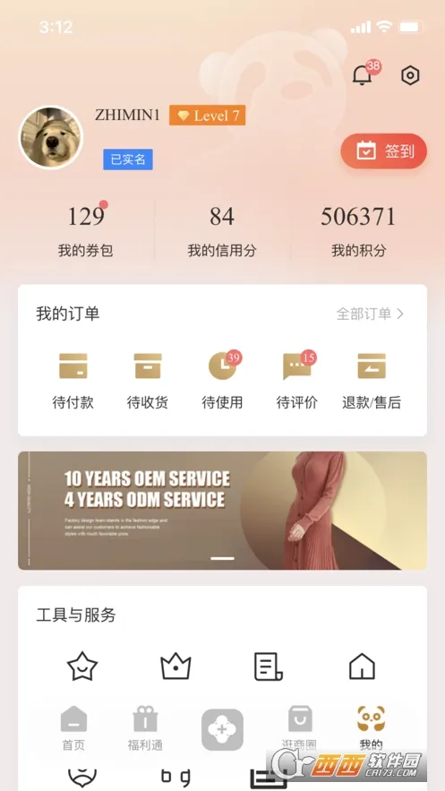 ʱ�д���2026�ٷ�����v1.6.402 ��Ѱ�