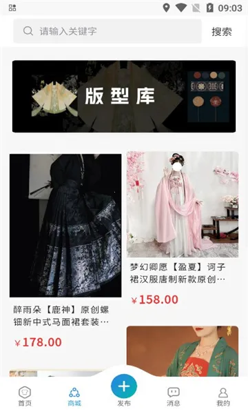 ���غ���2026���ذ�װv1.0.9 �ֻ���