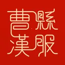 ���غ���2026���ذ�װv1.0.9 �ֻ���