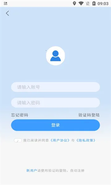 ���غ���2026���ذ�װv1.0.9 �ֻ���