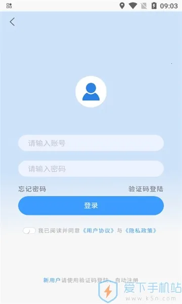 ���غ���2026���ذ�װv1.0.9 �ֻ���