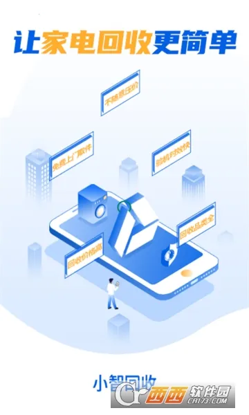 С�ǻ��հ�׿���ֻ���v1.5.4 ��Ѱ�