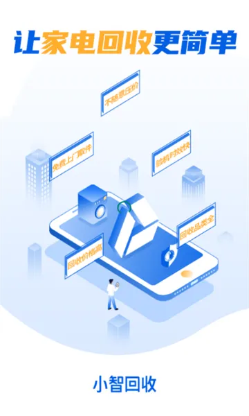 С�ǻ��հ�׿���ֻ���v1.5.4 ��Ѱ�