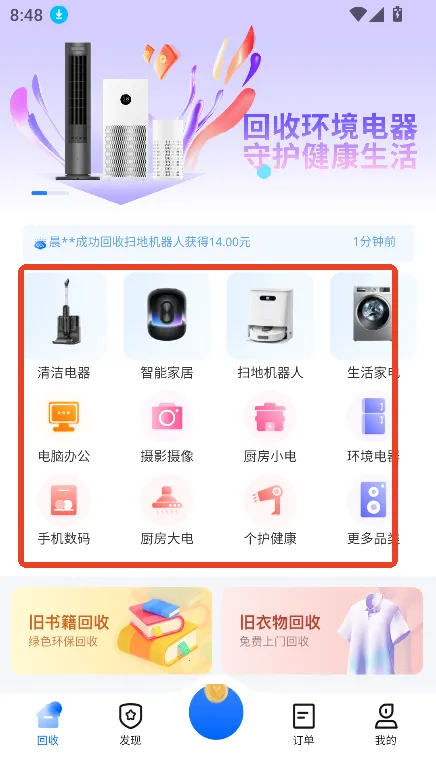 С�ǻ��հ�׿���ֻ���