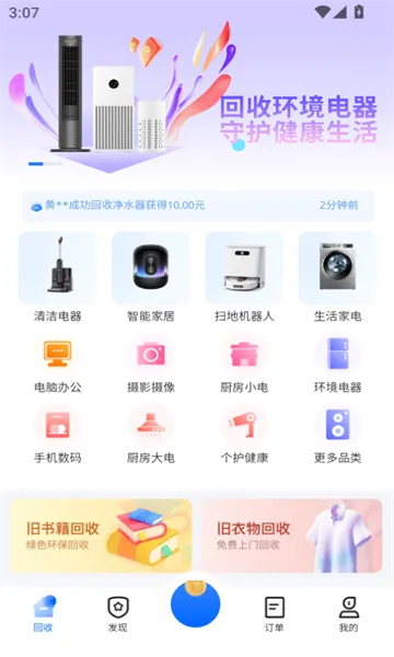 С�ǻ��հ�׿���ֻ���v1.5.4 ��Ѱ�