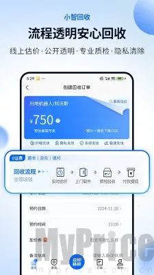 С�ǻ��հ�׿���ֻ���