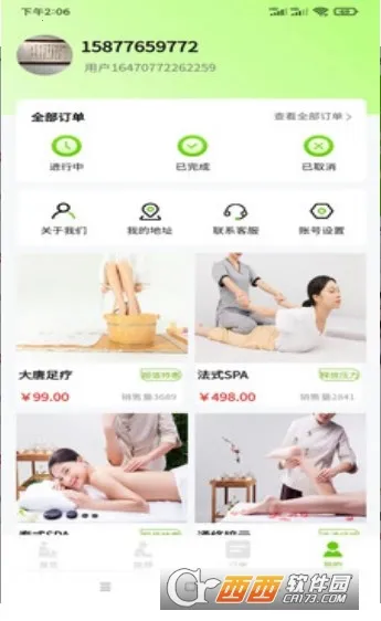 С�����˰�׿���ֻ���v1.8.2 �ֻ���