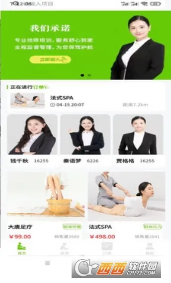 С�����˰�׿���ֻ���v1.8.2 �ֻ���