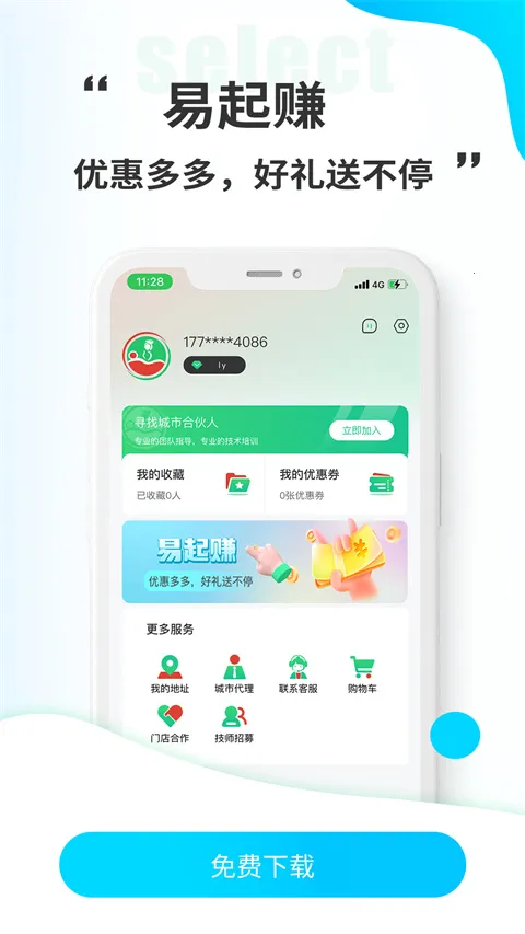 С�����˰�׿���ֻ���