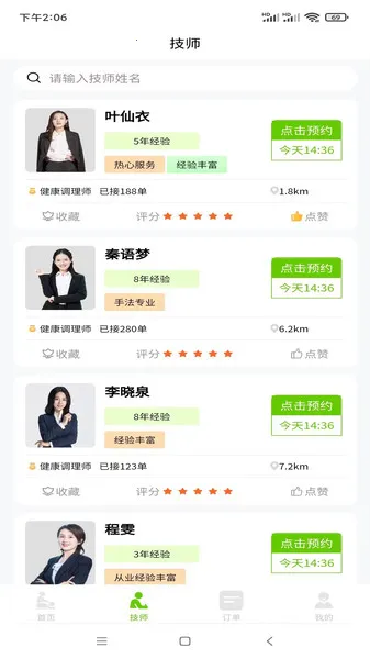 С�����˰�׿���ֻ���v1.8.2 �ֻ���