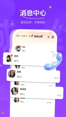 Ӱ��(ͬ�ǽ���ƽ̨)v1.1.2 �ֻ���