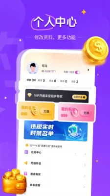 Ӱ��(ͬ�ǽ���ƽ̨)v1.1.2 �ֻ���