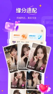 Ӱ��(ͬ�ǽ���ƽ̨)v1.1.2 �ֻ���