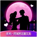 Ӱ��(ͬ�ǽ���ƽ̨)v1.1.2 �ֻ���