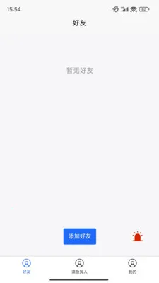 �ֻ���λ����(��λ����Ӧ��)v1.0.35 ��׿��