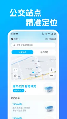 ������������·(������ѯƽ̨)v1.0.1 ��Ѱ�