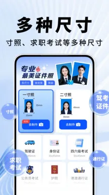 ֤��������2026���ذ�װv2.0.01.00 �ֻ���