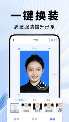 ֤��������2026���ذ�װv2.0.01.00 �ֻ���