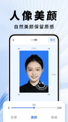 ֤��������2026���ذ�װv2.0.01.00 �ֻ���