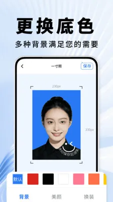 ֤��������2026���ذ�װv2.0.01.00 �ֻ���