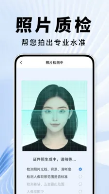 ֤��������2026���ذ�װv2.0.01.00 �ֻ���