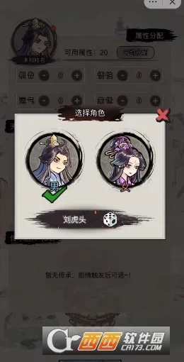 �������洫����v1.0 �ֻ���