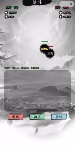 �������洫����v1.0 �ֻ���