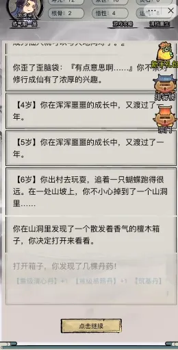 �������洫����v1.0 �ֻ���