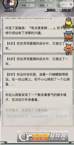 �������洫����v1.0 �ֻ���