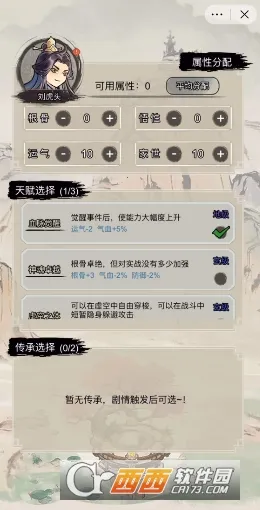 �������洫����v1.0 �ֻ���