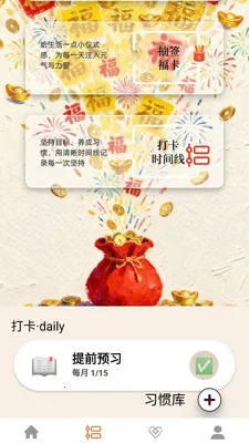 �������(�����������)v0.1.0.4 ��׿��