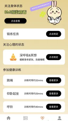 �������(�����������)v0.1.0.4 ��׿��