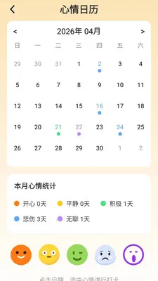 �������(�����������)v0.1.0.4 ��׿��