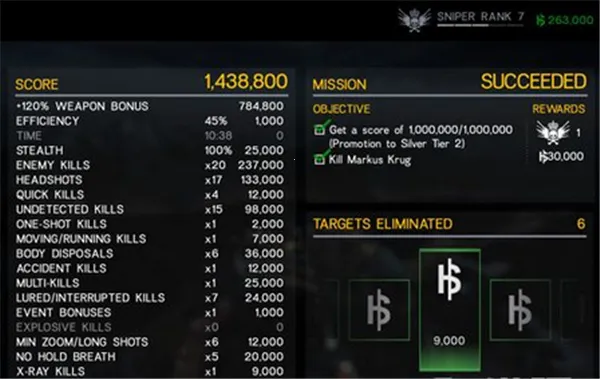 杀手狙击手中文版无限金币 杀手狙击手中文版无限金币