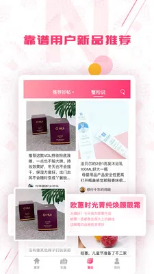 Ȥ��(��Ʒ����ƽ̨)v10.12.37 �ٷ�����