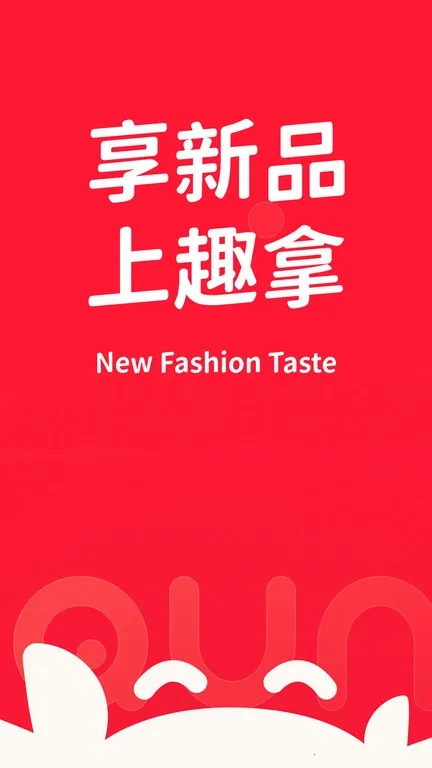 Ȥ��(��Ʒ����ƽ̨)