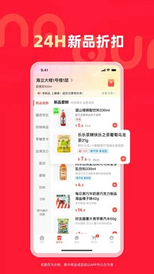 Ȥ��(��Ʒ����ƽ̨)v10.12.37 �ٷ�����