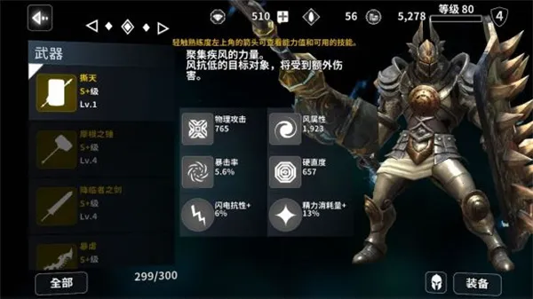 ����֮���������������İ�v1.2.2 ��Ѱ�