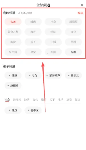 Ȫ��ͨ(Ȫ���������ƽ̨)