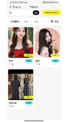 ˼�ٴ������ֻ���v1.0.26040301 ��׿��