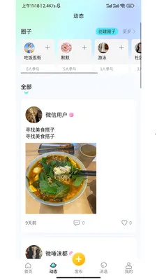 ˼�ٴ������ֻ���v1.0.26040301 ��׿��