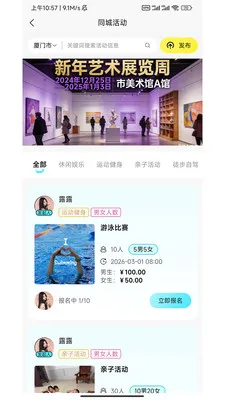 ˼�ٴ������ֻ���v1.0.26040301 ��׿��