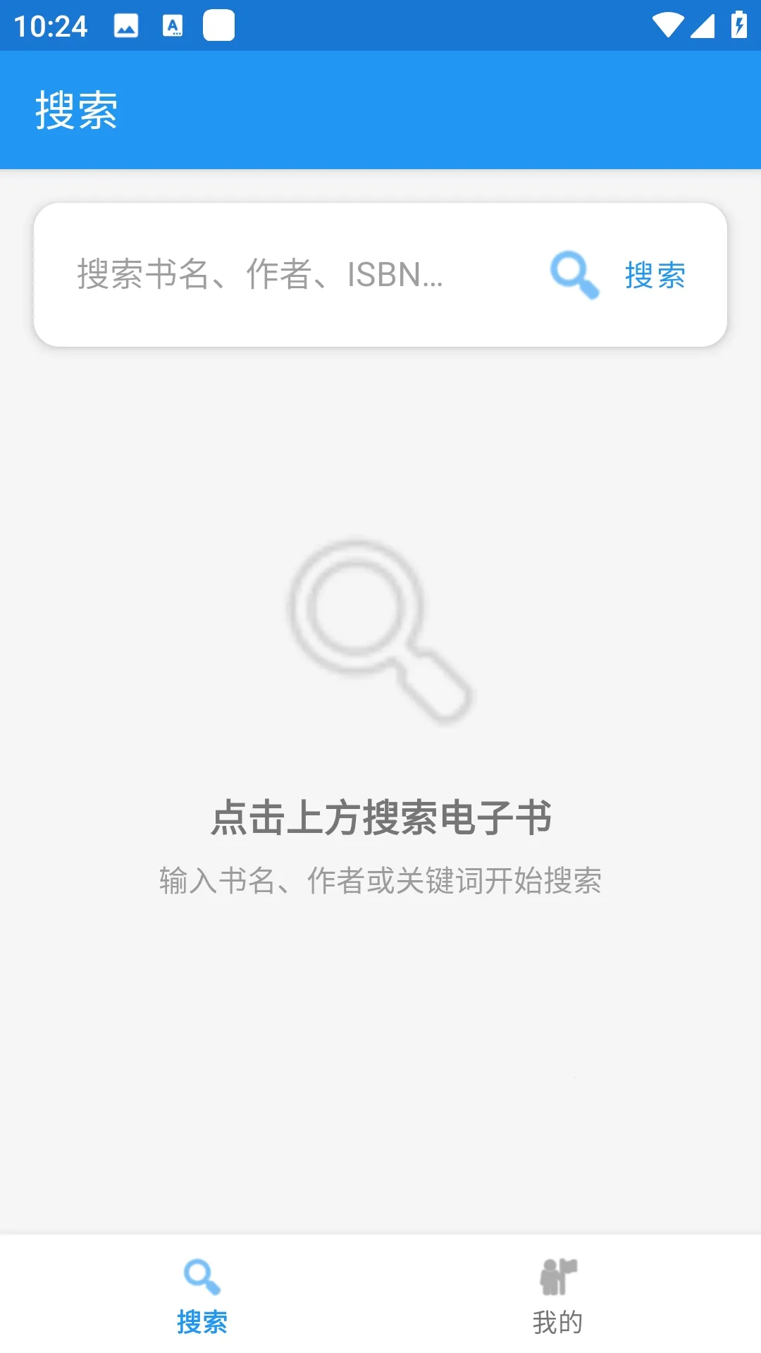 Xlib����ͼ���(��������Դ����)v1.0 ��Ѱ�