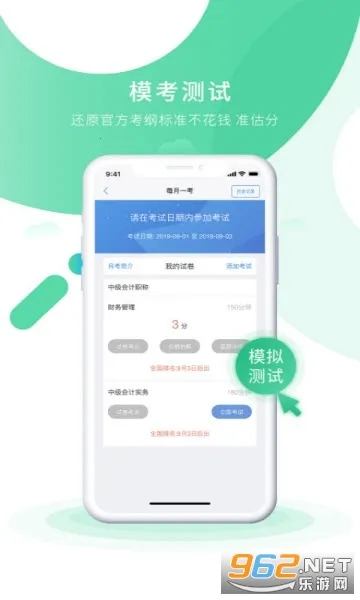 ���ʵ��֮�˿���(���ʵ��ѧϰƽ̨)