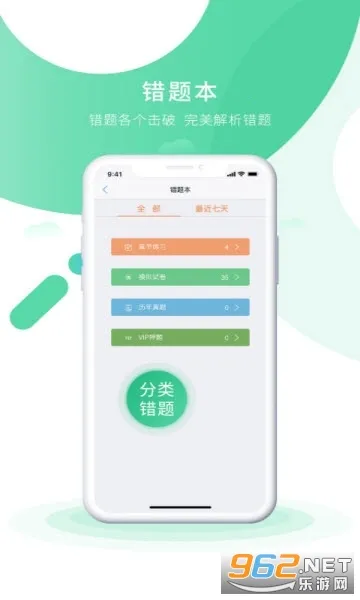 ���ʵ��֮�˿���(���ʵ��ѧϰƽ̨)v5.2.0 �ٷ�����