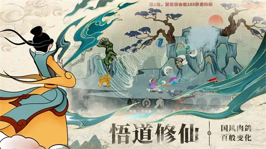 ������ʦ��(������ְҵ����)v1.0.2 ��׿��